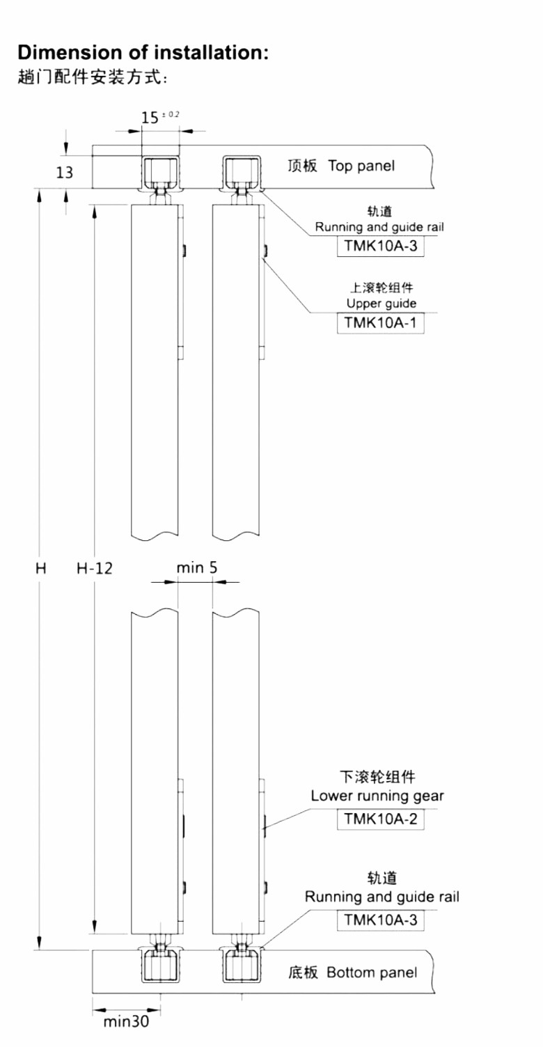 Sliding wardrobe single groove type track for 2doors (top and bottom track)8ft ,12ft (1270)