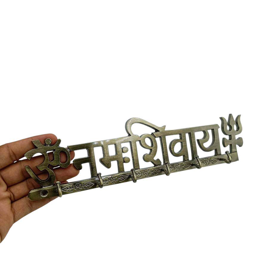 OM NAMAH SHIVAY antique key hanger Aluminium 5hook 6"long (1243)