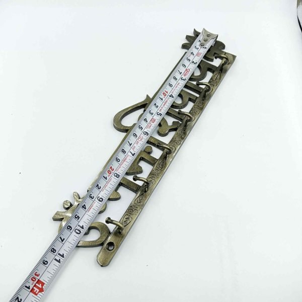OM NAMAH SHIVAY antique key hanger